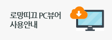 pcViewer