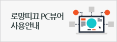 pcViewer